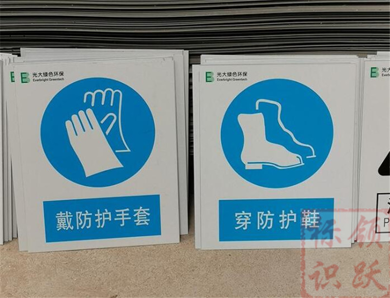 1590158542533594.jpg 电力当涂标牌制作07.jpg