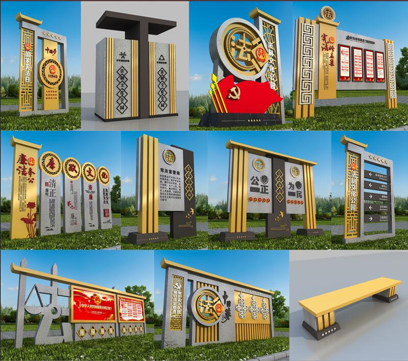 1590403141891704.jpg 法制广场当涂标识制作.jpg